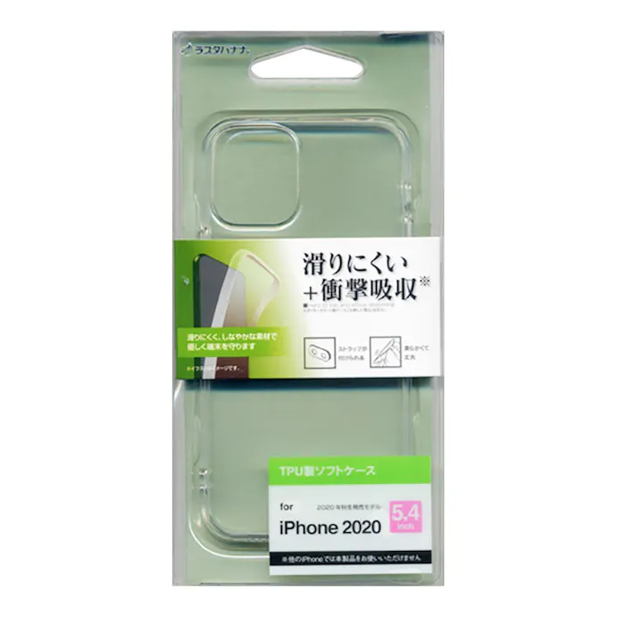 ラスタバナナ Iphone12 Mini ケース カバー ソフト Tpu 1 2mm クリア アイフォン スマホケース 5671ip054tp ホームセンター通販 カインズ ラスタバナナ Iphone12 Mini ケース カバー ソフト Tpu 1 2mm クリア アイフォン スマホケース 5671ip054tp ホームセンター通販 カインズ