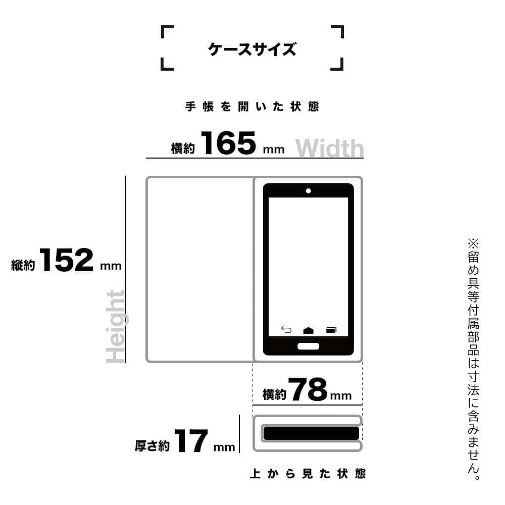 ラスタバナナ iPhone12ケース 手帳型 ブラック 5701IP061BO | 携帯