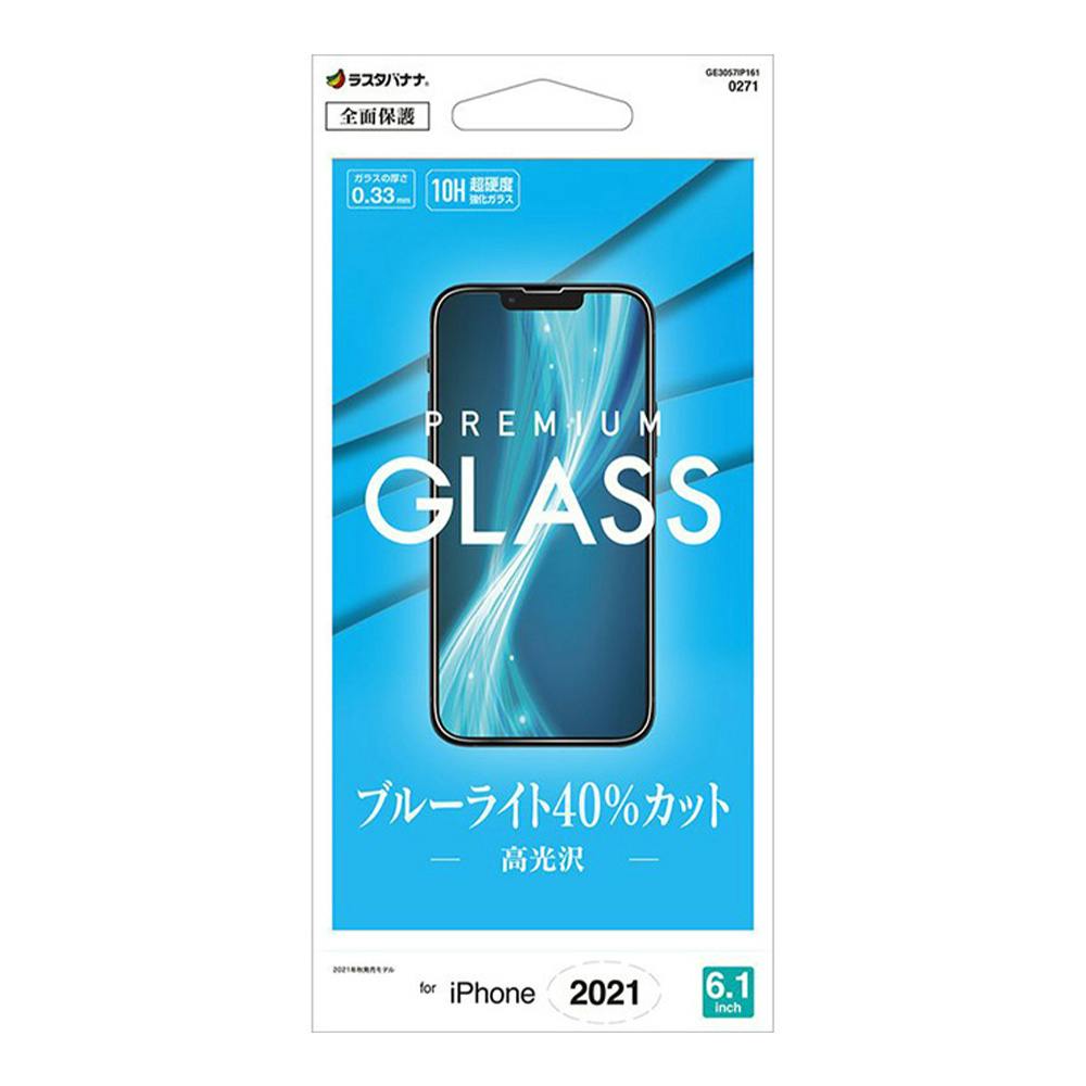 ムビナナ フィルム 13弾 大和 TO HEART ソロ 単体 劇場版アイドリッシュセブン LIVE 4bit Compilation Album