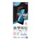 ラスタバナナ iPhone SE 第3/2世代/8/7/6s 衝撃吸収 高光沢フィルムクリア VE3322IP247