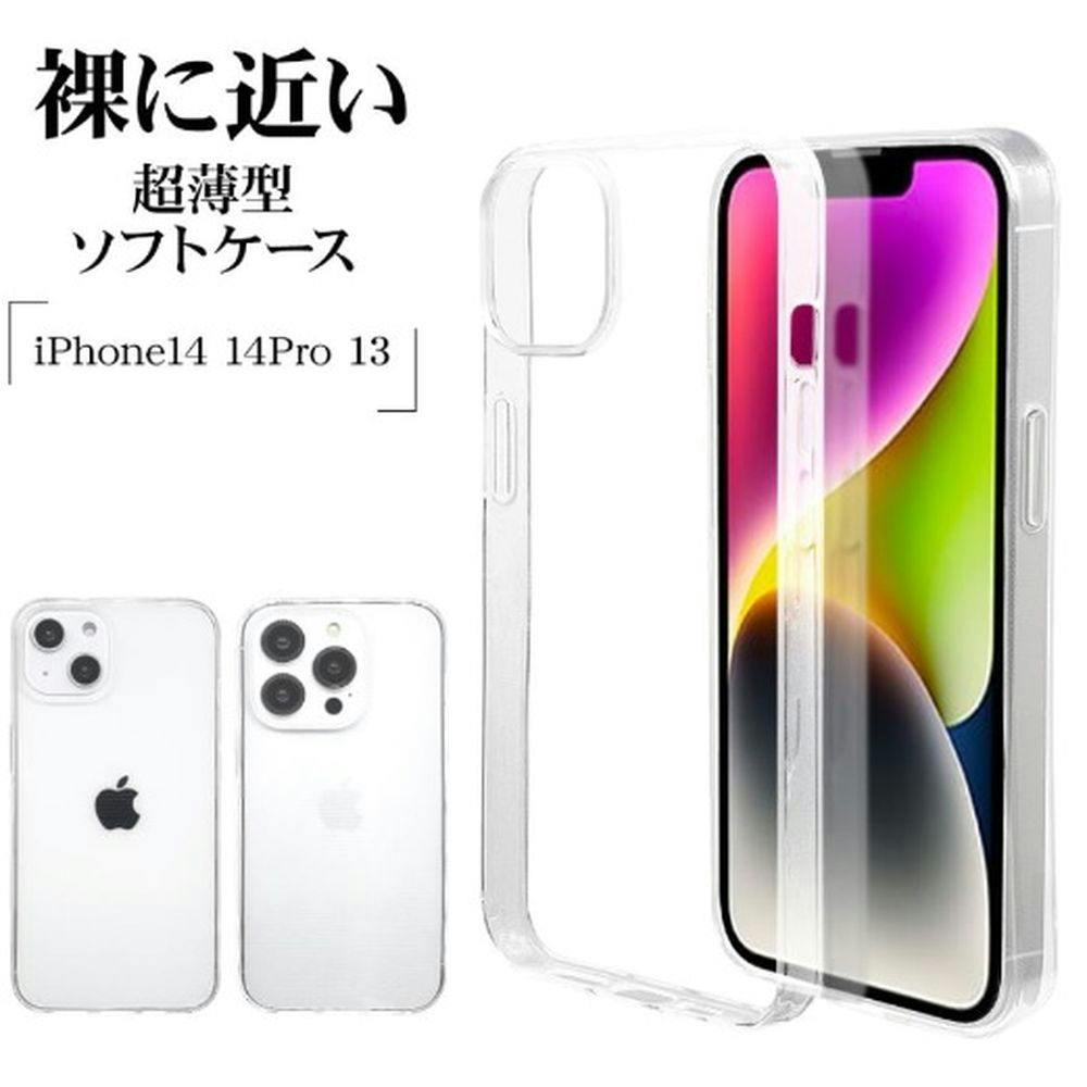 セール スマホグッズ 通販