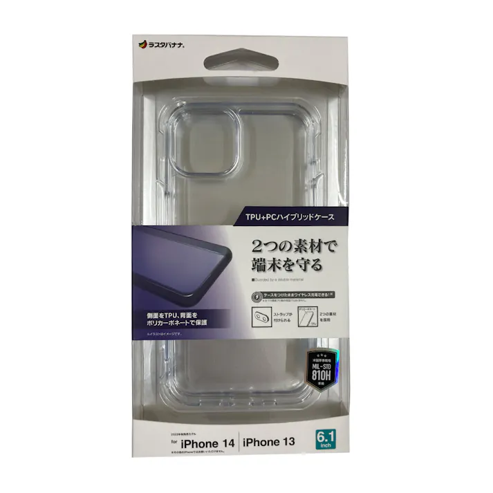 ラスタバナナ iPhone14用 スマホケース ハイブリッド TPUバンパー+PC クリア 7085IP261HB