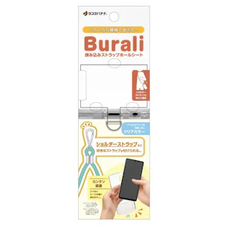 ラスタバナナ ストラップホルダー クリア RFRSTHS01CL