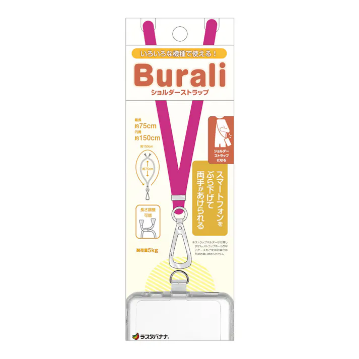 ラスタバナナ モバイルショルダーストラップ ピンク RSST03PK