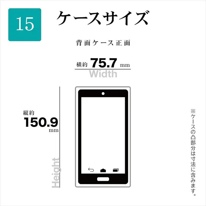ラスタバナナ iPhone15 14 13 薄型 TPUケース クリア