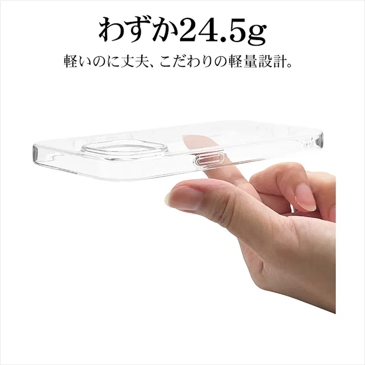 ラスタバナナ iPhone15 14 13 薄型 TPUケース クリア