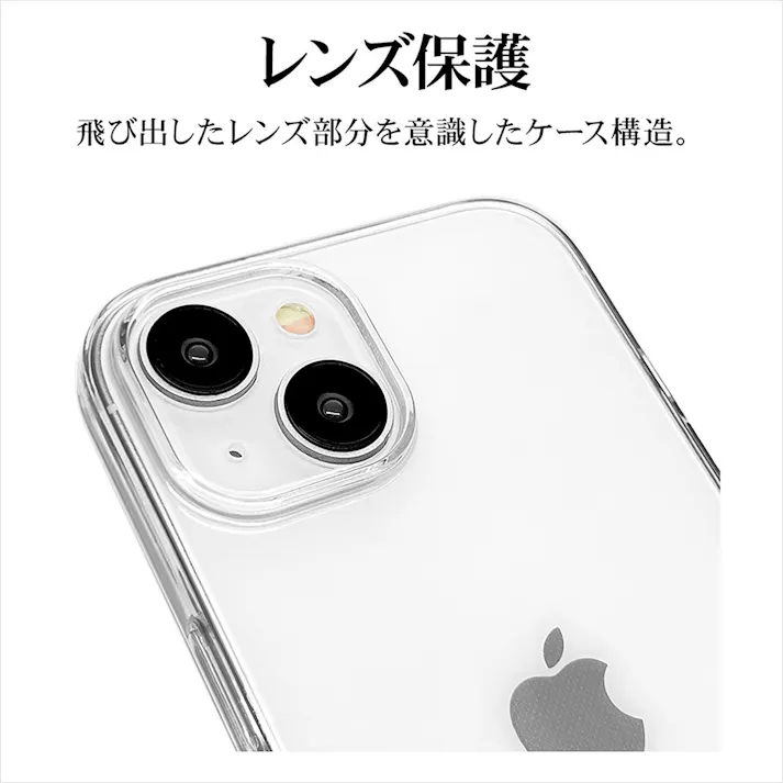 ラスタバナナ iPhone15 14 13 薄型 TPUケース クリア