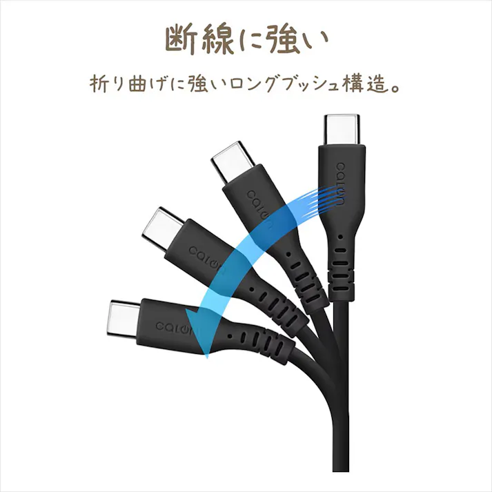 ラスタバナナ 柔らかシリコンケーブル 1.0m Type-A to Type-C calon トープ R10CAAC3A06TA