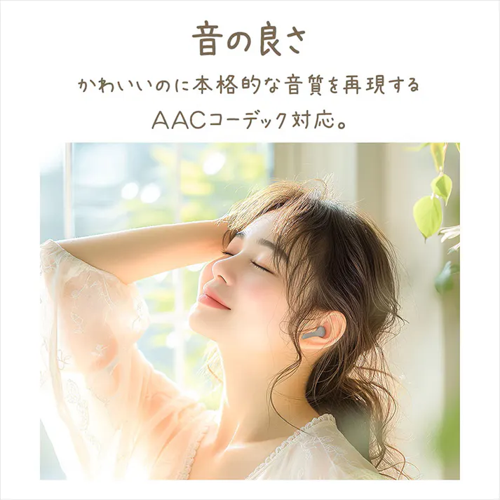 ラスタバナナ Bluetooth 5.3 完全ワイヤレスイヤフォンマイク calon トープ RTWS06TA