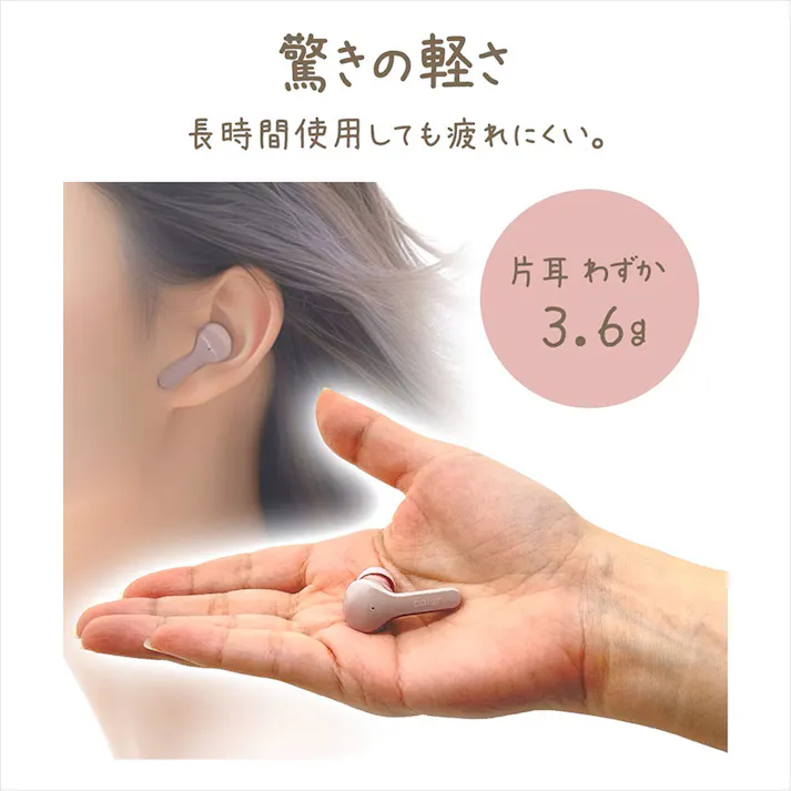 ラスタバナナ Bluetooth 5.3 完全ワイヤレスイヤフォンマイク calon トープ RTWS06TA