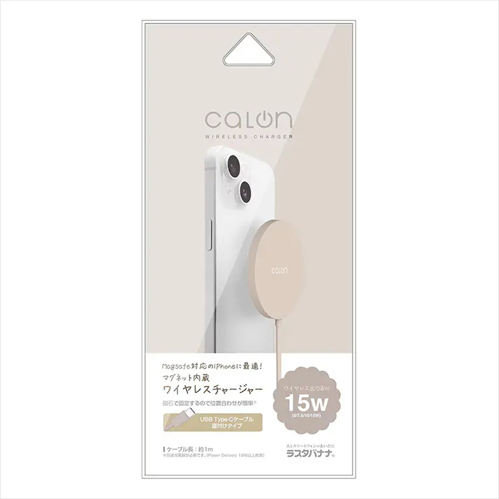 Type-Cケーブル直付ワイヤレスチャージャー 5/7.5/10/15W 1m トープ