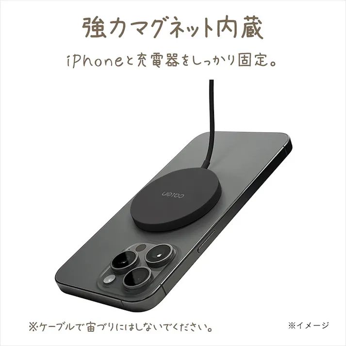 ラスタバナナ Type-Cケーブル直付ワイヤレスチャージャー 5/7.5/10/15W 1m CALON ライトイエロー