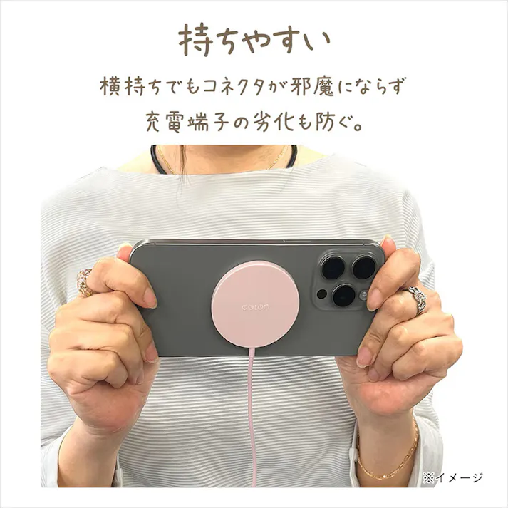 ラスタバナナ Type-Cケーブル直付ワイヤレスチャージャー 5/7.5/10/15W 1m CALON ライトイエロー