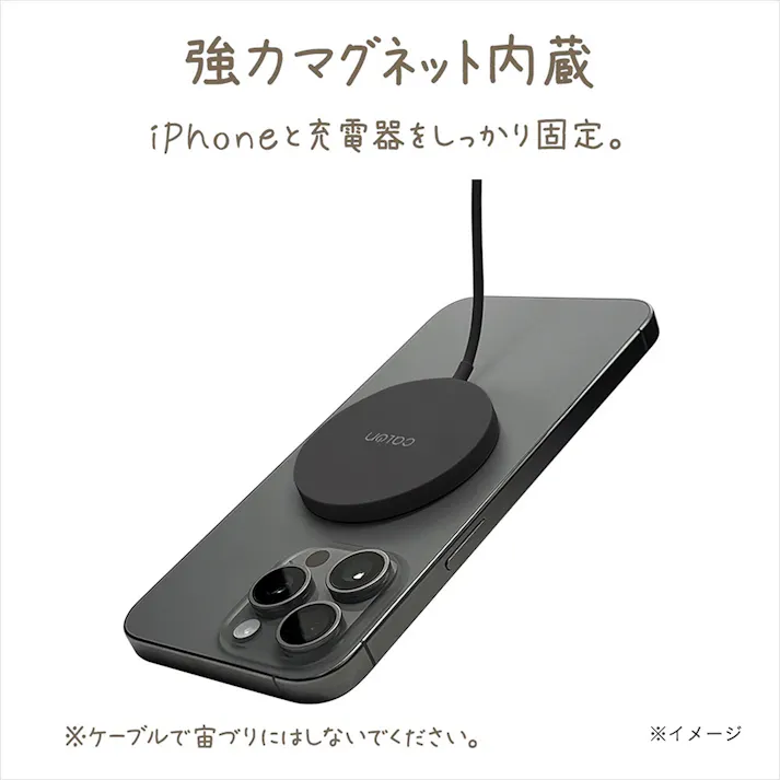 ラスタバナナ Type-Cケーブル直付ワイヤレスチャージャー 5/7.5/10/15W 1m スモーキーブルー