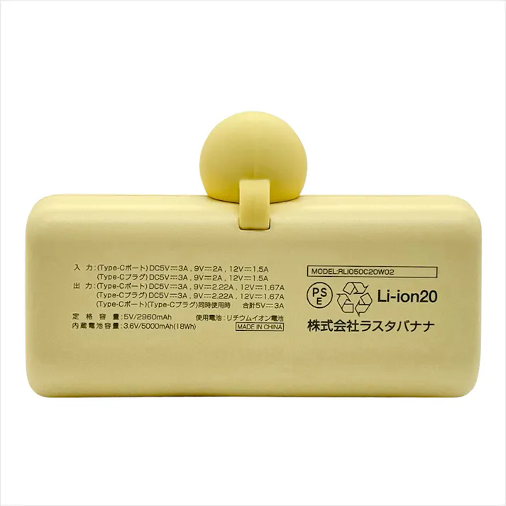 ラスタバナナ Bluetooth 5.3 完全ワイヤレスイヤフォンマイク calon ライトイエロー RTWS06LYL