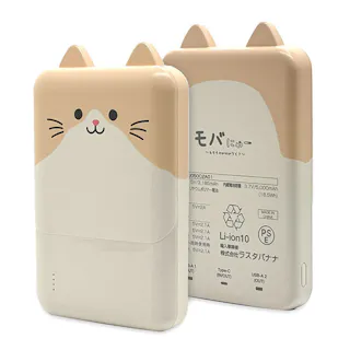 ラスタバナナ モバにゃー おでかけモバイルバッテリー 5000mAh A×2 C×1 アルト