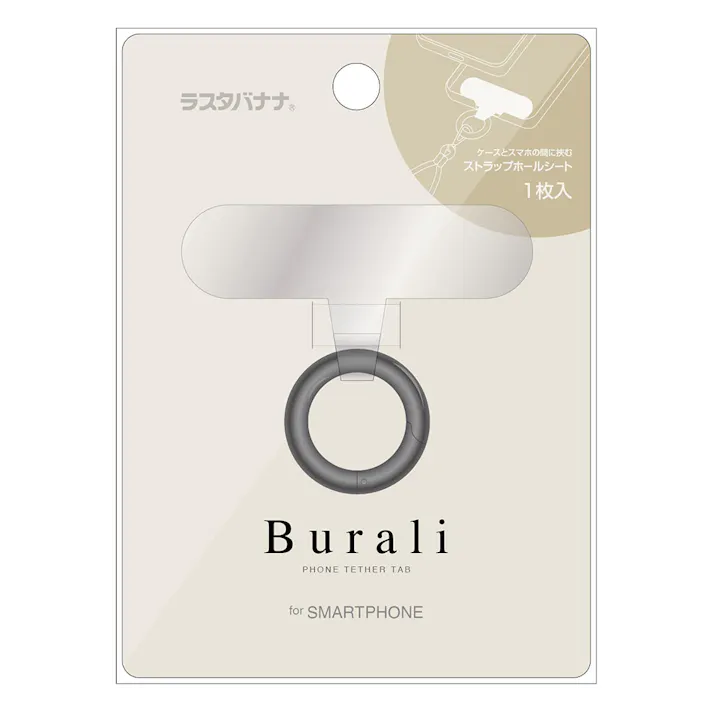 ラスタバナナ Burali ストラップホルダーシート クリア カラビナリングタイプ スペースグレー