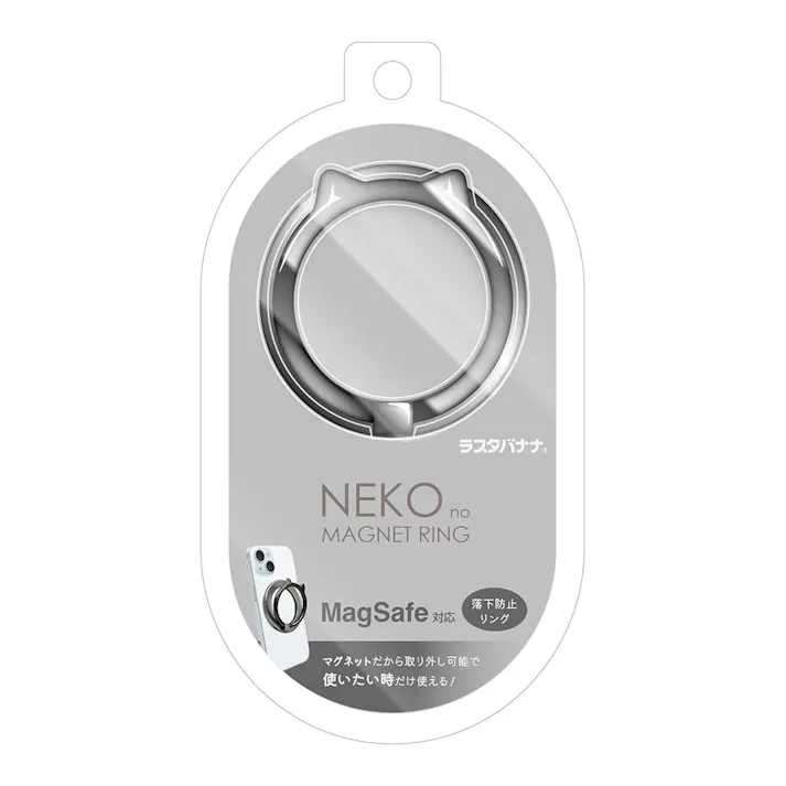 ラスタバナナ Magsafe用 猫型スマホリング NEKO no MAGNET RING 大 スペースグレー
