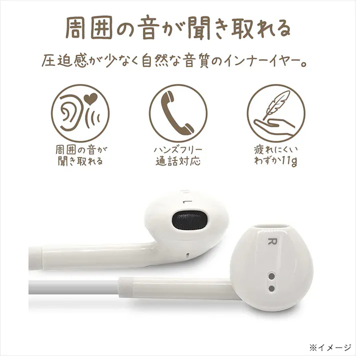 ラスタバナナ ステレオイヤホンマイク Type-C ホワイト RESMSCD04WH