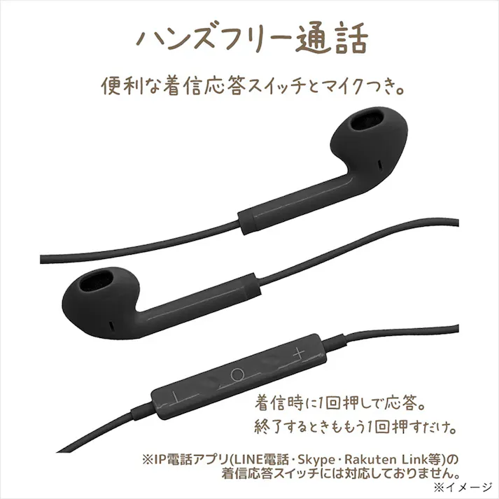 ラスタバナナ ステレオイヤホンマイク Type-C ライトイエロー RESMSCD04LYL