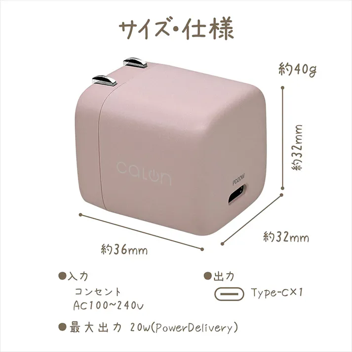 ラスタバナナ PD20W対応 TYPE-C 1ポート AC充電器 ホワイト RACC20W05WH