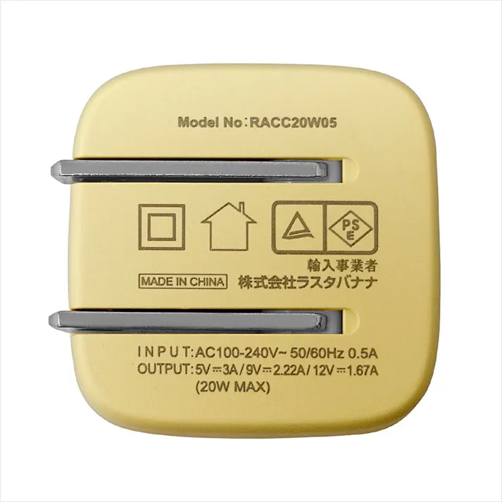 ラスタバナナ PD20W対応 TYPE-C 1ポート AC充電器 ライトイエロー RACC20W05LYL