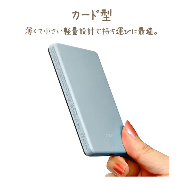 Type-C 1ポート 薄型マグネット付ワイヤレスモバイルバッテリー 5000mAh calon トープ RLI050WCC15W01TA