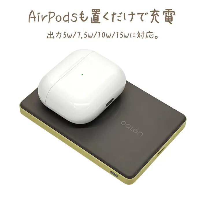 Type-C 1ポート 薄型マグネット付ワイヤレスモバイルバッテリー 5000mAh calon トープ RLI050WCC15W01TA