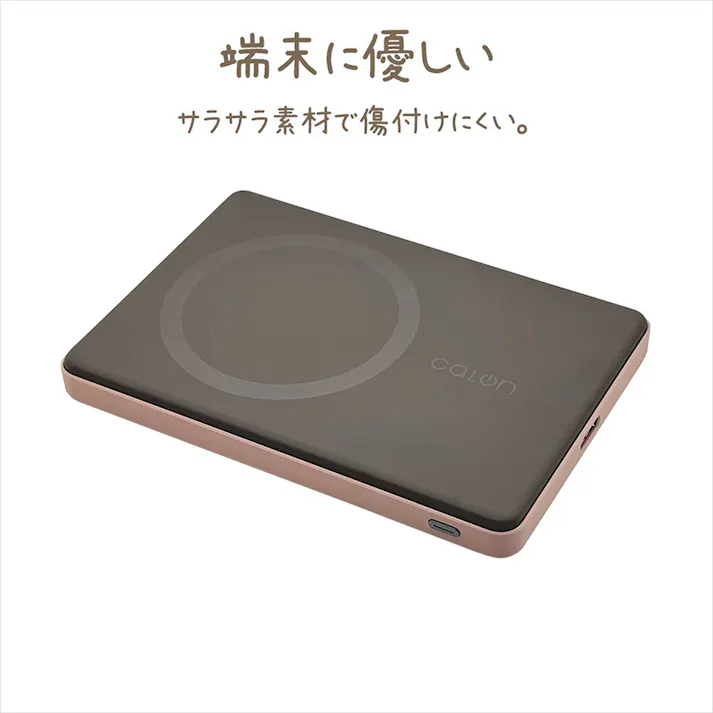 Type-C 1ポート 薄型マグネット付ワイヤレスモバイルバッテリー 5000mAh calon ライトイエロー RLI050WCC15W01LYL