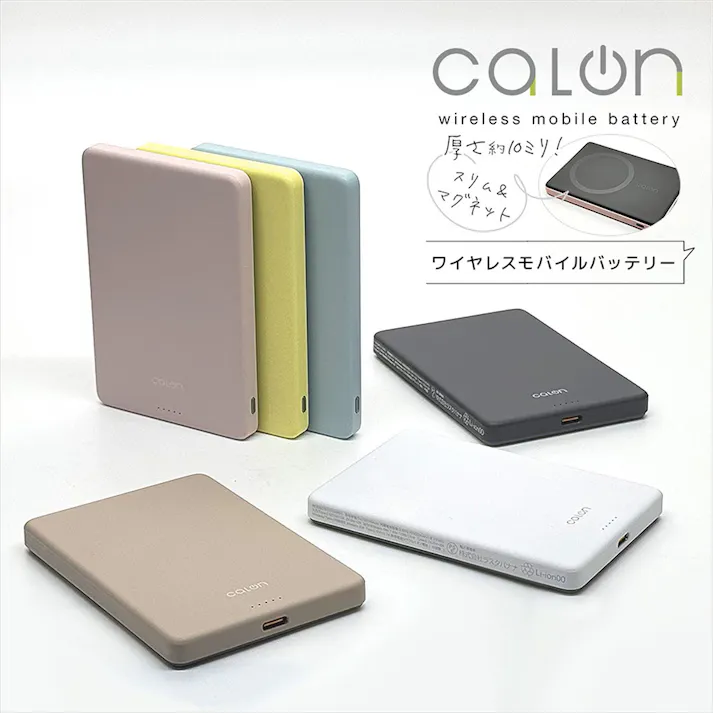 Type-C 1ポート 薄型マグネット付ワイヤレスモバイルバッテリー 5000mAh calon ライトイエロー RLI050WCC15W01LYL