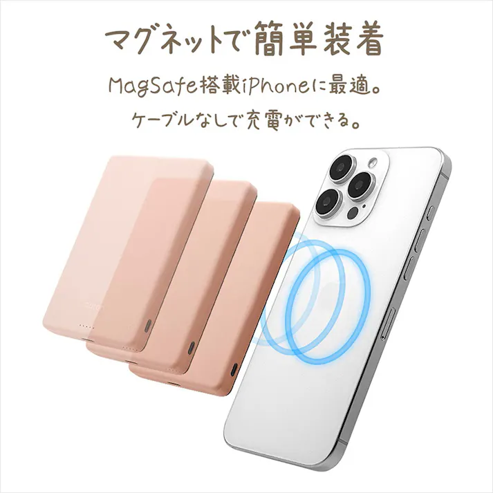 Type-C 1ポート 薄型マグネット付ワイヤレスモバイルバッテリー 5000mAh calon スモーキーブルー RLI050WCC15W01SBL