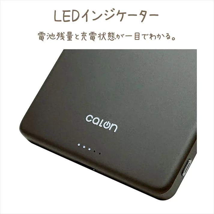 Type-C 1ポート 薄型マグネット付ワイヤレスモバイルバッテリー 5000mAh calon スモーキーブルー RLI050WCC15W01SBL
