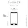 ラスタバナナ iPhone 16e用 薄型 TPUケース クリア