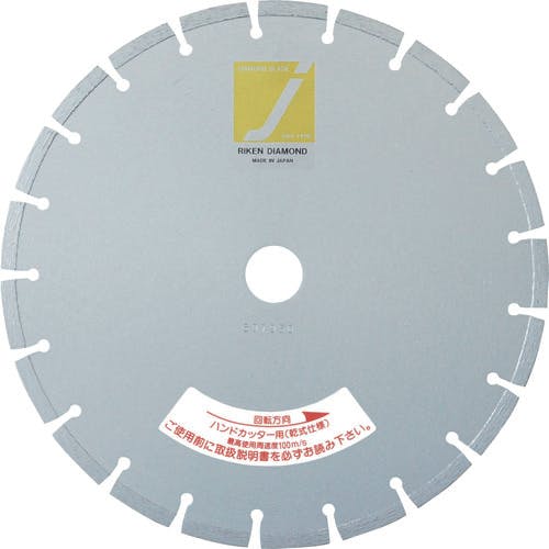 理研ダイヤモンド工業 ハンドカッター用レーザーブレード JH外径(mm)305刃厚(mm)2.6穴径(mm)30.5 JH-12 ダイヤモンドカッター(乾式) 理研ダイヤモンド工業 ハンドカッター用レーザーブレード JH外径(mm)305刃厚(mm)2.6穴径(mm)30.5 JH-12 ダイヤモンドカッター(乾式)