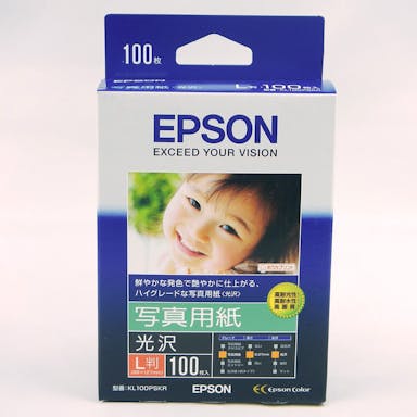 写真用紙 文房具 オフィス用品 ホームセンター通販 カインズ