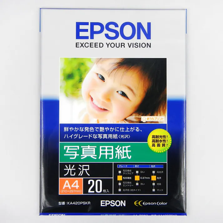 エプソン 写真用紙(光沢)A4 20枚KA420PSKR