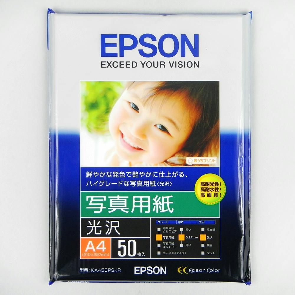 エプソン EPSON 写真用紙[光沢] A4 50枚 KA450PSKR 受賞店 - その他