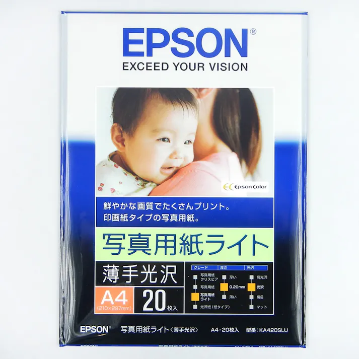 エプソン 写真用紙ライト薄手光沢 A4 20枚 KA420SLU