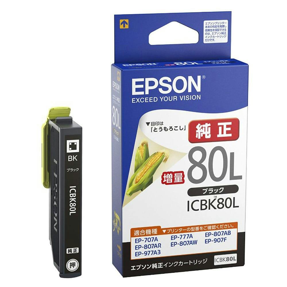 販売特売中 ＥＰＳＯＮ インクカートリッジIB02MB インクカートリッジ p742683 Others MSDFS