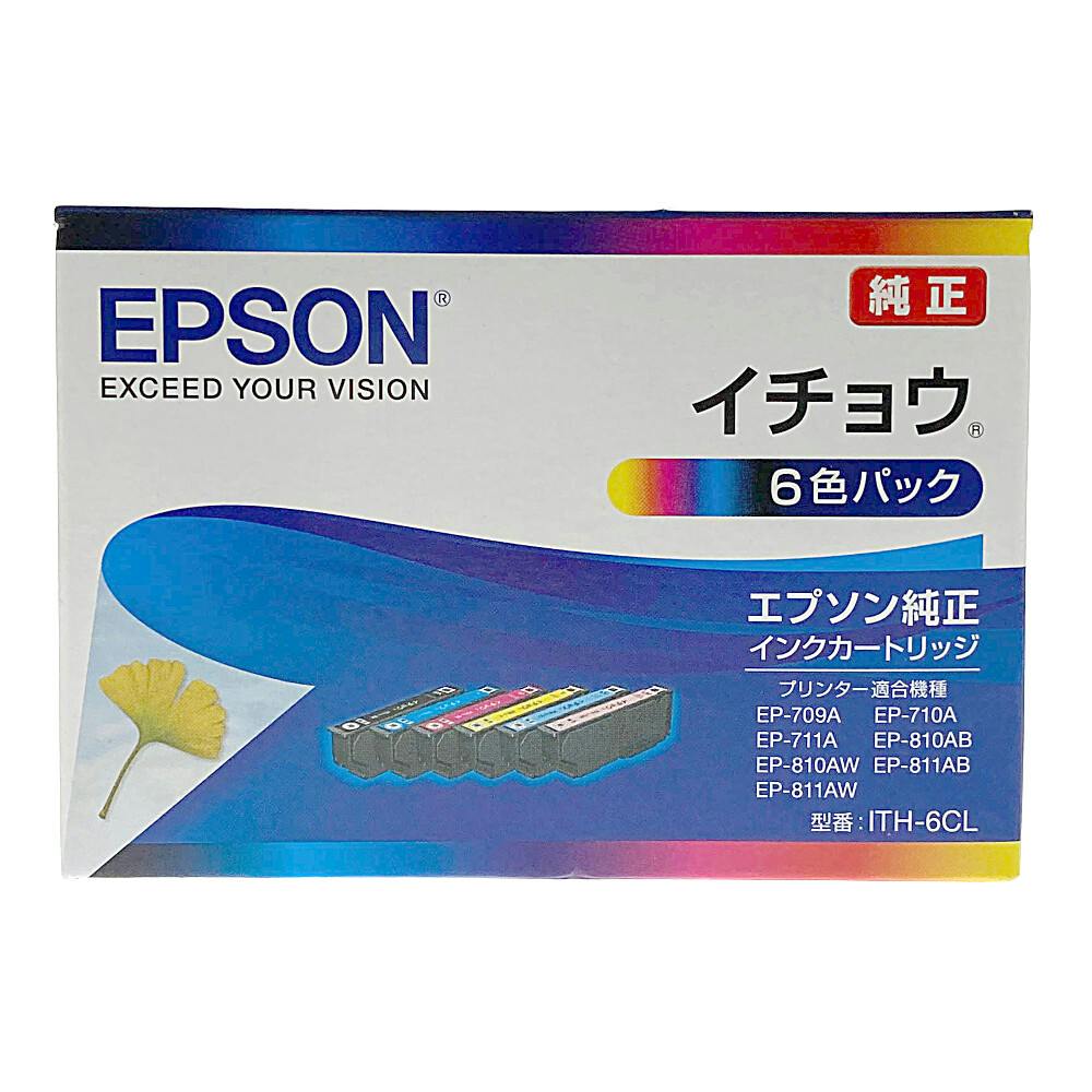 超レア【新品２個セット】エプソン 純正 インク イチョウ ITH-6CL 6色パック プリンター・複合機