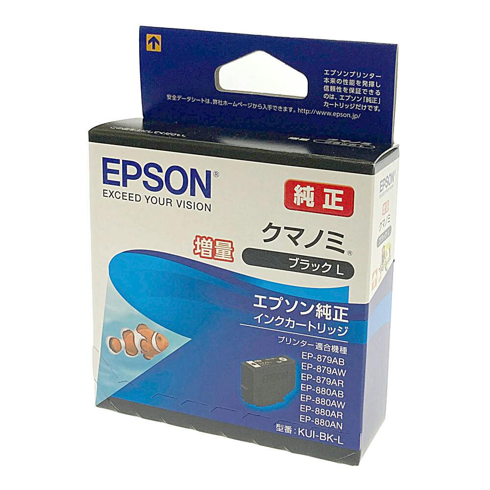エプソン インクカートリッジ KUI-BK-L ブラック | 文房具・事務用品