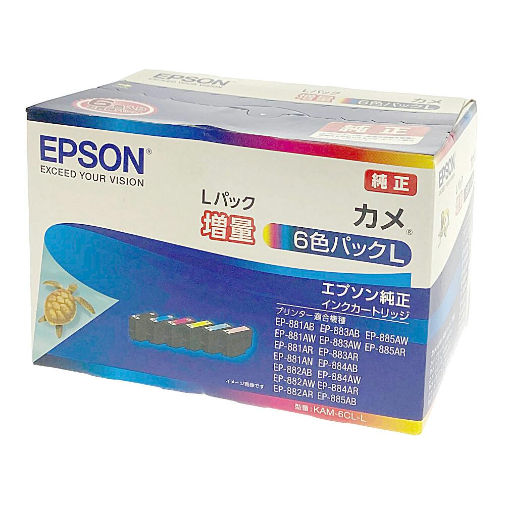 本日限定 エプソン 純正 KAM-6CL カメ インクカートリッジ 6色パック