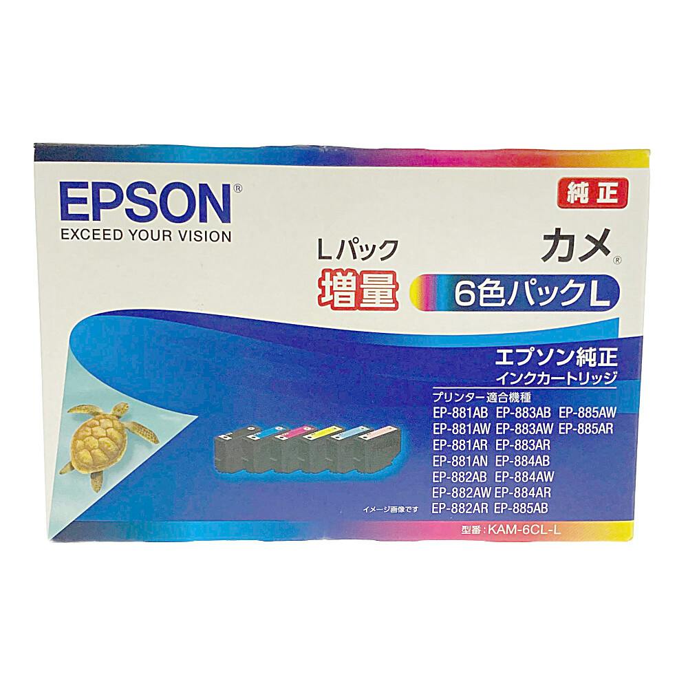 本日限定 エプソン 純正 KAM-6CL カメ インクカートリッジ 6色パック