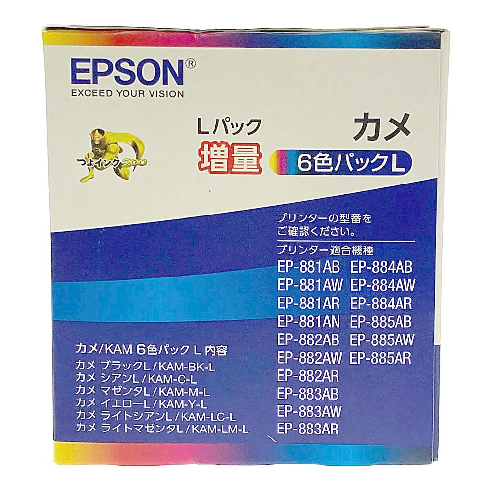 エプソン インクカートリッジ カメ 6色 KAM-6CL-L | 文房具・事務用品 
