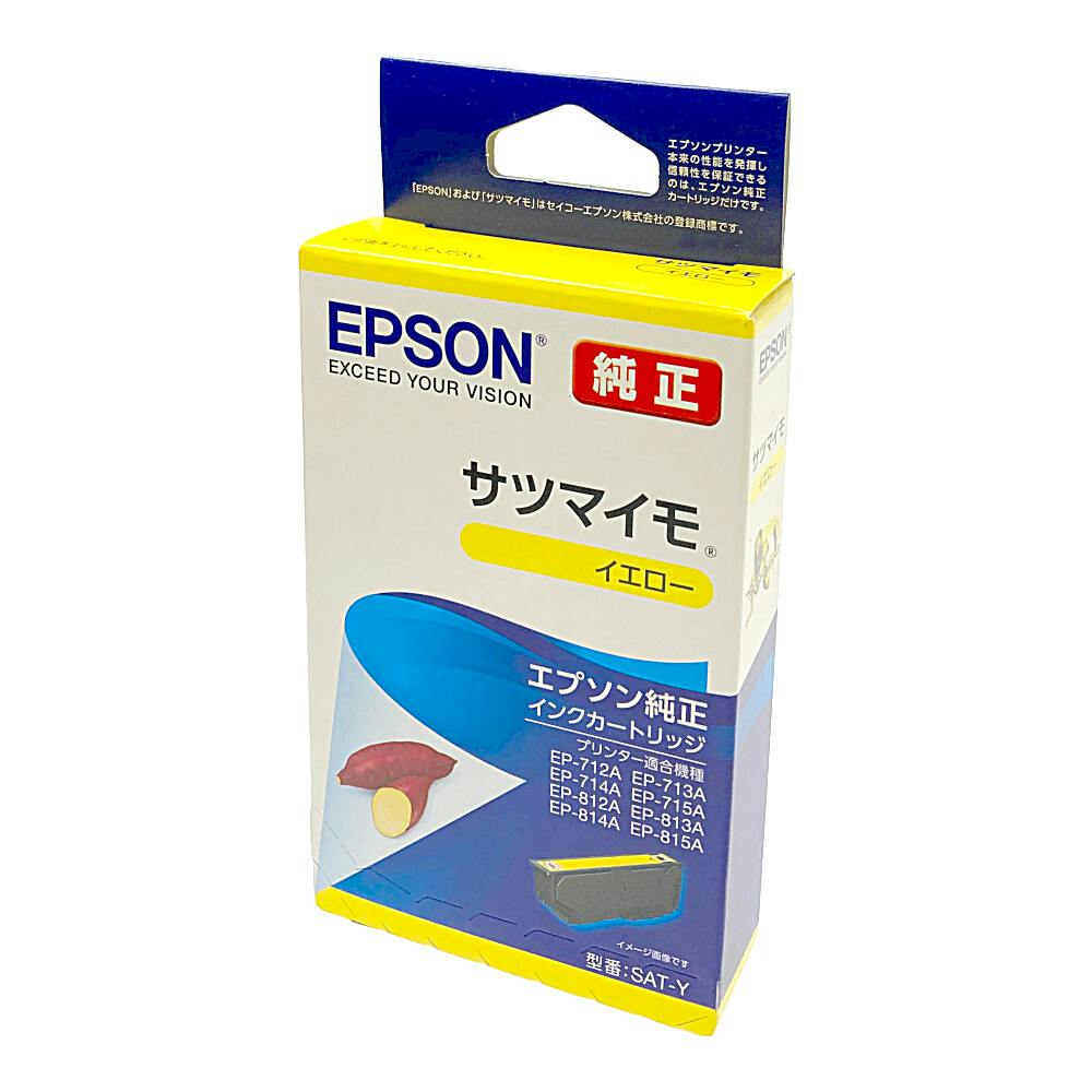 エプソン 純正 インクカートリッジ サツマイモ イエロー SAT-Y