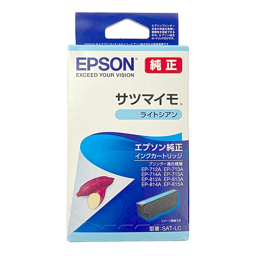 セイコーエプソン 純正 インクカートリッジ SAT-LC ライトシアン SAT