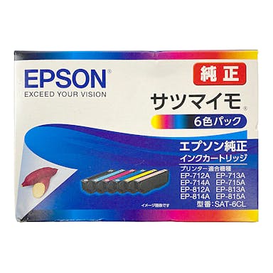 エプソン 純正 インクカートリッジ サツマイモ 6色パック SAT-6CL