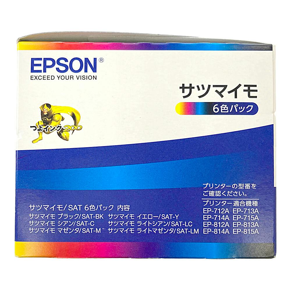 エプソン 純正 インクカートリッジ サツマイモ 6色パック SAT-6CL 