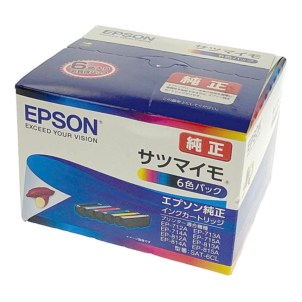 EPSON エプソン 純正インク サツマイモ SAT-6CL 2セット - 事務用品