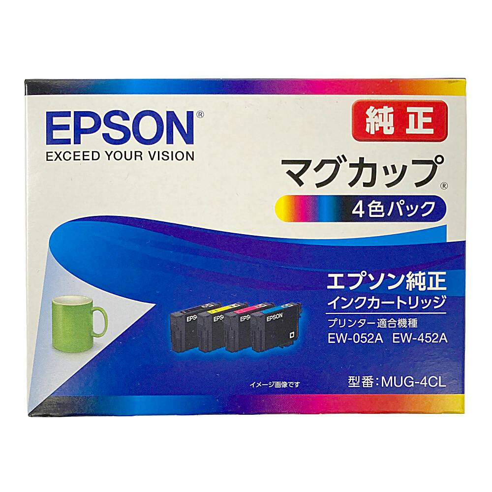 エプソン純正インク【IP01KB/MB/YB/CB】新品未使用品　4色×2セットEPSON
